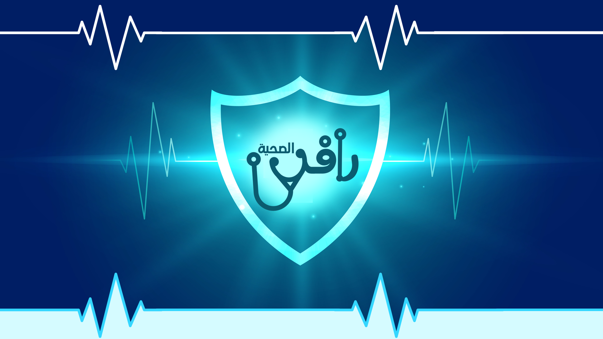 جمعية قادرون