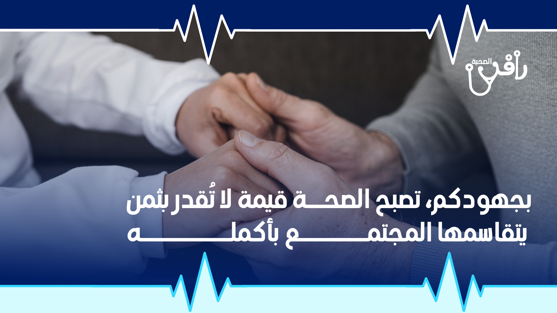 جمعية قادرون